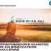 Entrepreneurs wanted for Ag Innovation Challenge