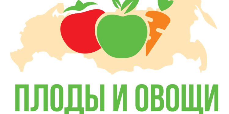 Fruits and vegetables of Russia – 2022