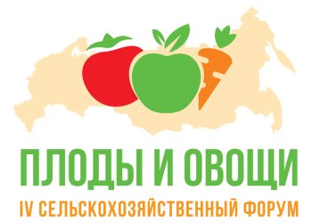 IV ANNUAL AGRICULTURAL FORUM “FRUITS AND VEGETABLES OF RUSSIA – 2022”