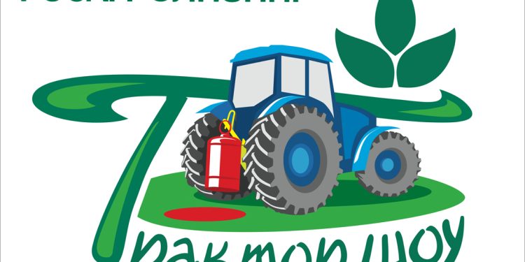 For the first time, a Tractor Show will be held in Mineralnye Vody with the support of Rosagroleasing