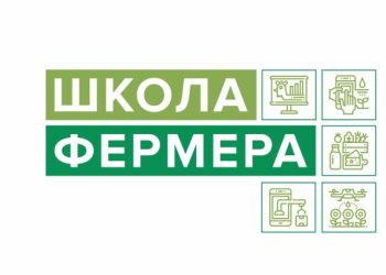 The participants of the Oryol “Farmer’s School” told how the training takes place