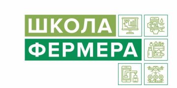 The participants of the Oryol “Farmer’s School” told how the training takes place