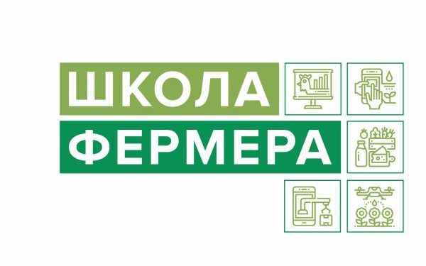 The participants of the Oryol “Farmer’s School” told how the training takes place