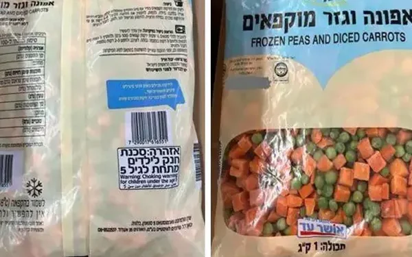 Frozen Vegetables Recalled Due to Listeria Contamination