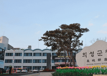 Uiseong County’s High-Quality Onion Support Program: Boosting Farmer Incomes and Resilience