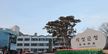 Uiseong County’s High-Quality Onion Support Program: Boosting Farmer Incomes and Resilience