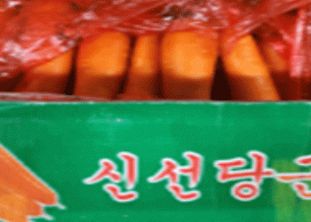 Chinese Carrots Banned in South Korea After Repeated Pesticide Violations Spark Food Safety Crisis