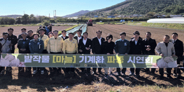 The One-Pass Revolution: How Korean Cooperatives are Driving Down Garlic Production Costs
