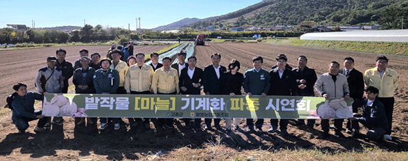 The One-Pass Revolution: How Korean Cooperatives are Driving Down Garlic Production Costs